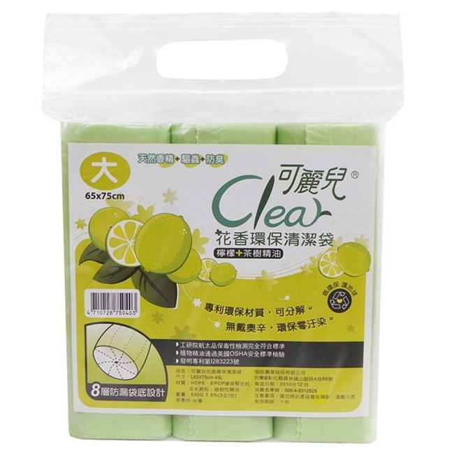 Clear可麗兒 花香環保清潔袋 檸檬(大/45L) x3袋 (共9支)