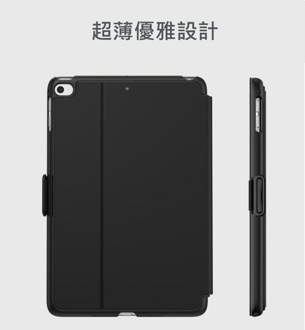 Speck Balance Folio iPad mini 5/mini 4多角度側翻皮套