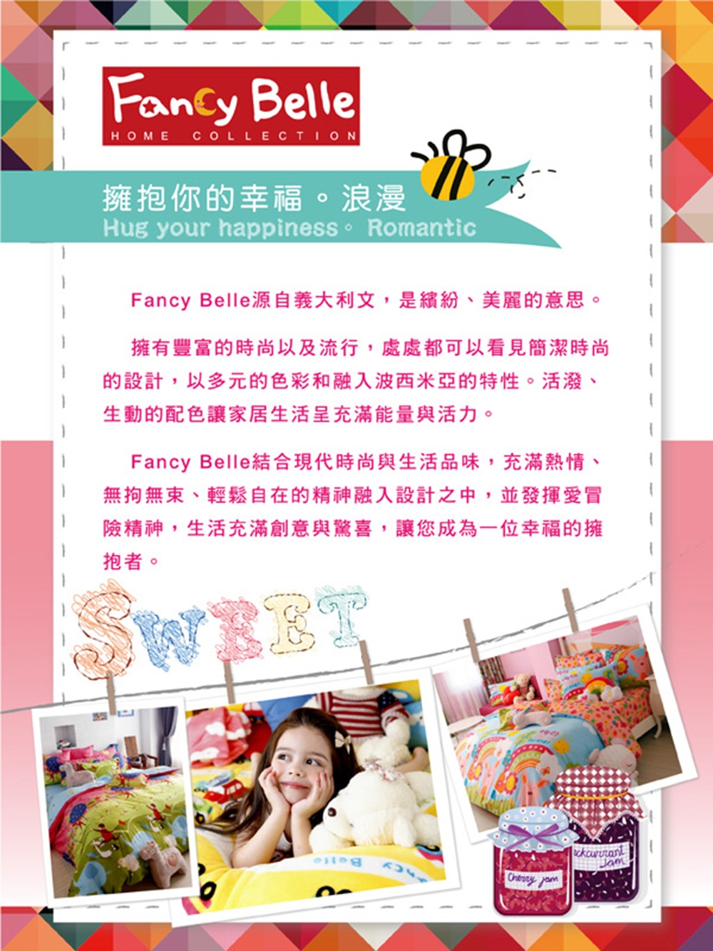 義大利Fancy Belle 萌熊旅行 雙人純棉床包枕套組