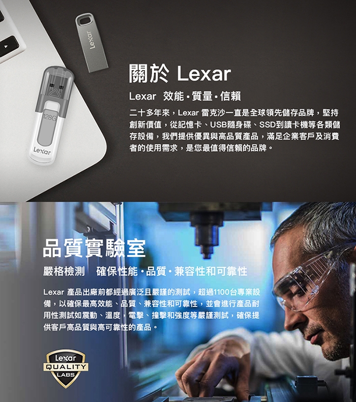 Lexar JumpDrive M45 USB3.1金屬隨身碟 64GB