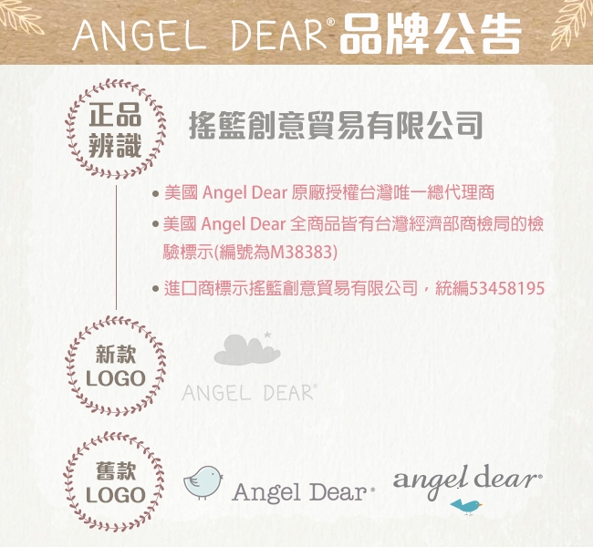 美國 Angel Dear 大頭動物嬰兒毛毯禮盒版 (棕色小猴)