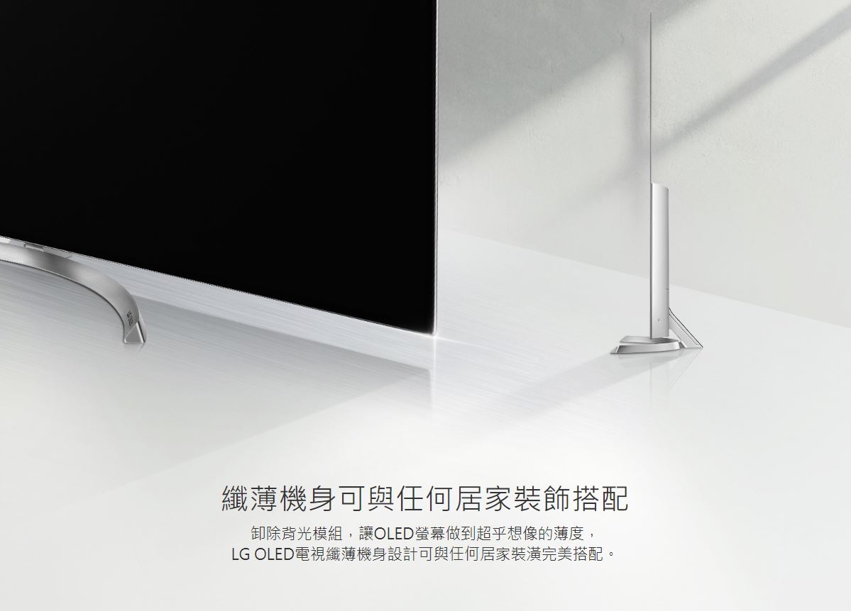 LG樂金 55型 OLED 4K 液晶電視 OLED55B7T