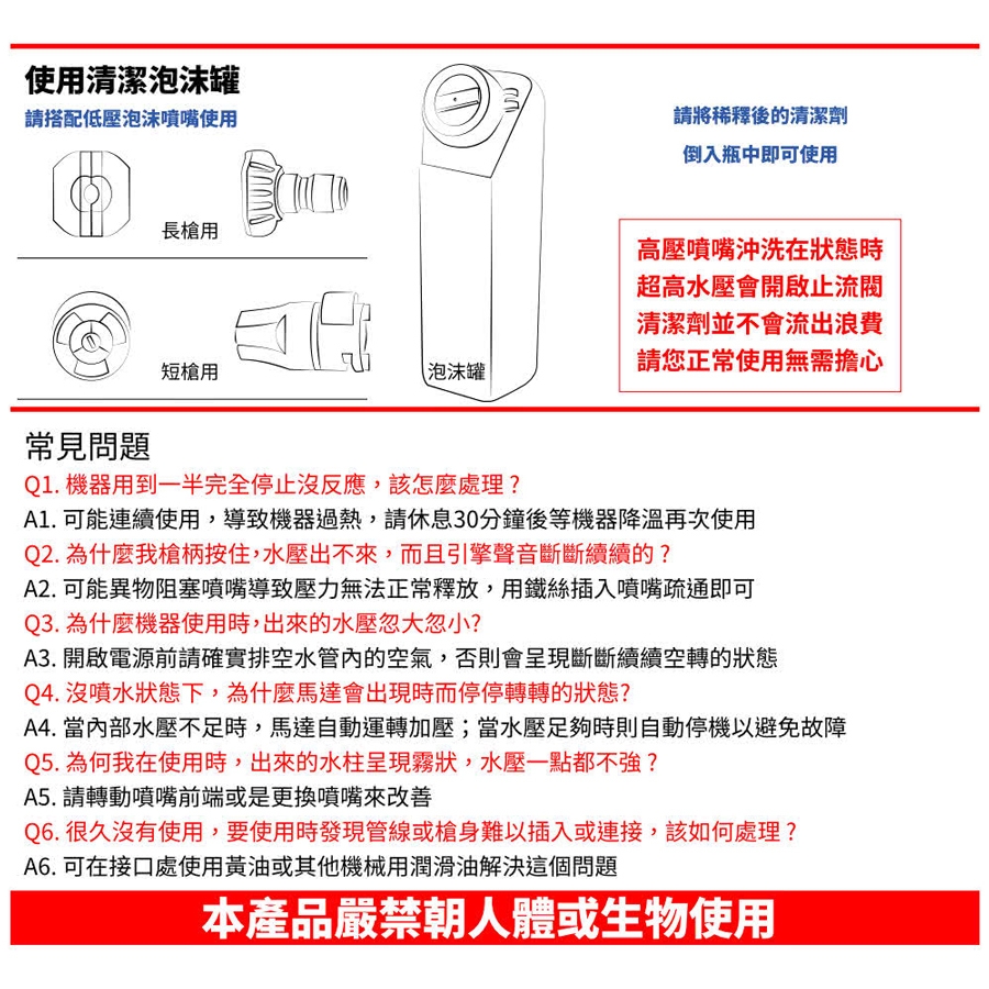 【Reaim 萊姆】高壓清洗機(HDI-X900)