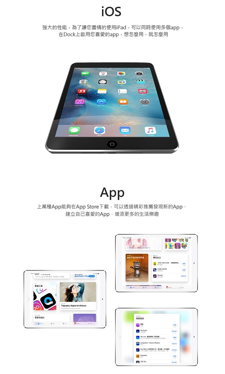 福利品】Apple iPad mini 2 LTE 32G 7.9吋平板電腦(A1490) | iPad