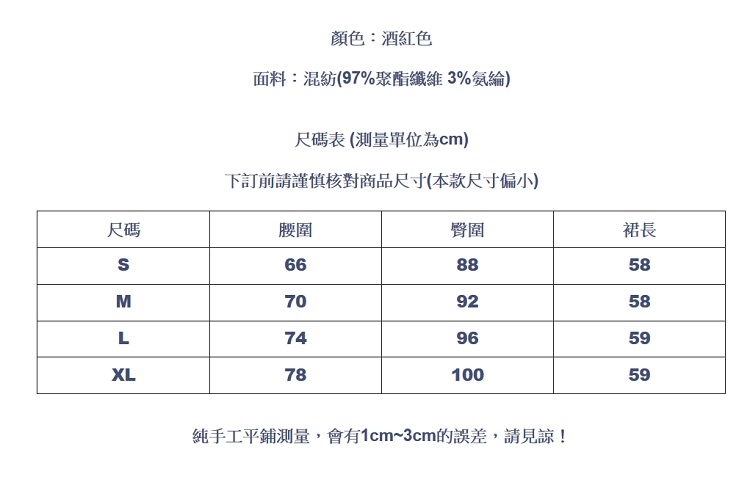 設計所在Lady-及膝包臀中長高腰魚尾裙(S-XL可選)