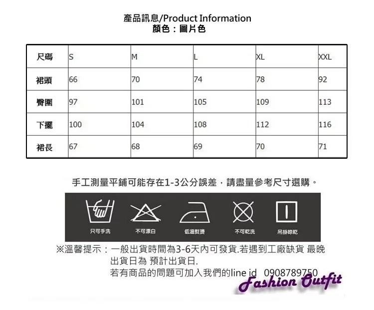 靚麗珠花毛邊刷破後開叉淺牛仔裙S-2XL-WHATDAY