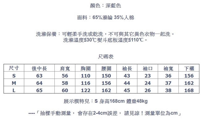 T恤-高級感2色交織長袖寬鬆復古薄版上衣-設計所在