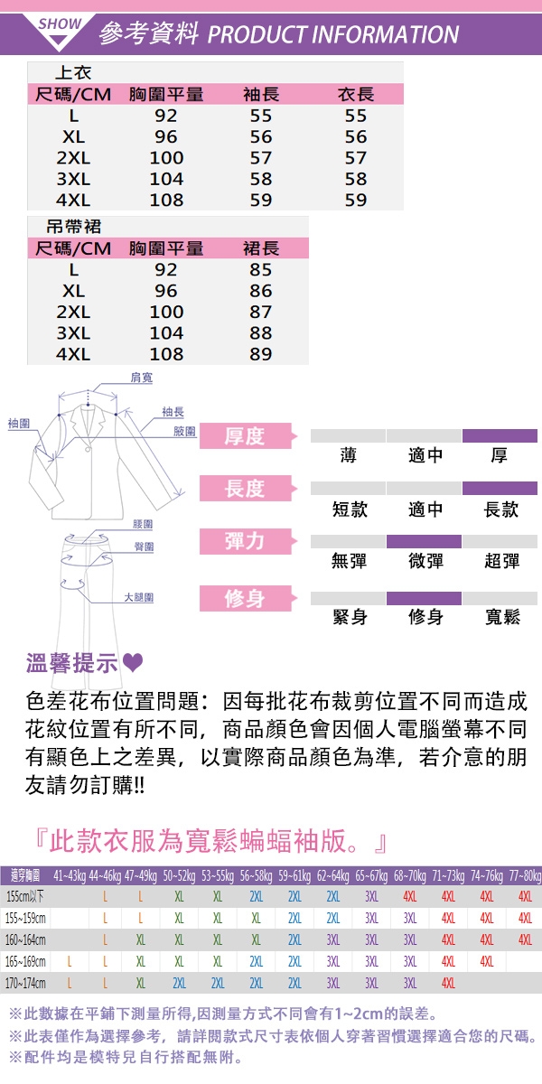 【韓國K.W.】愜意舒適顯腰時尚套裝-1色