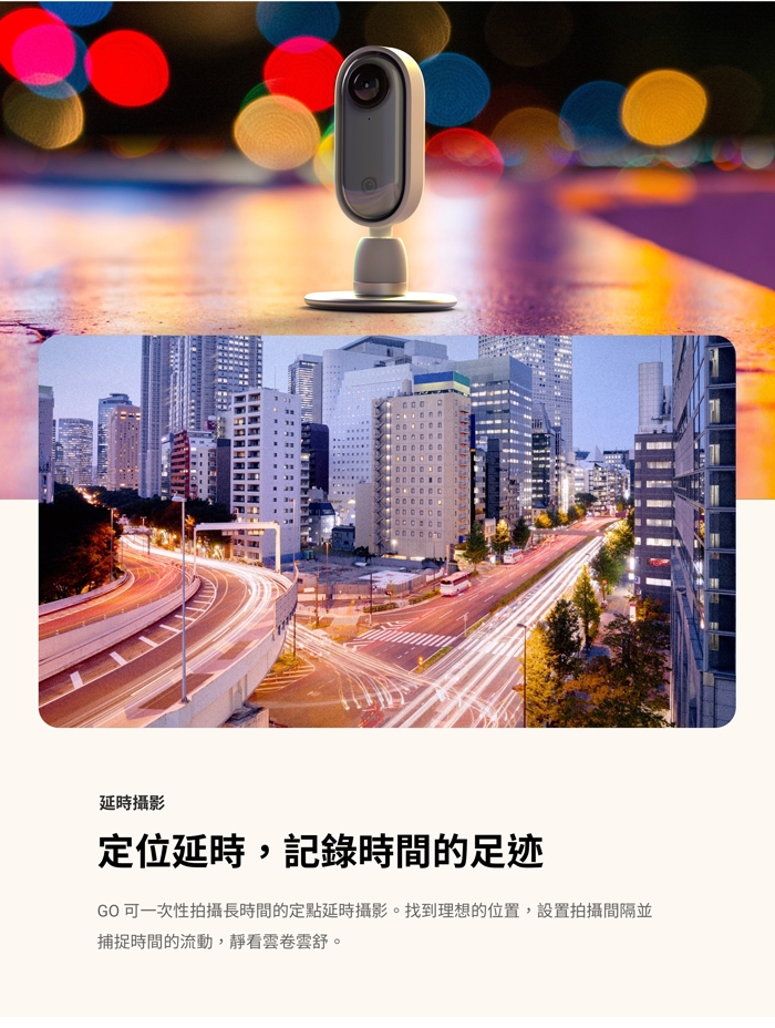 Insta360 GO 世上最小防震相機 (公司貨)