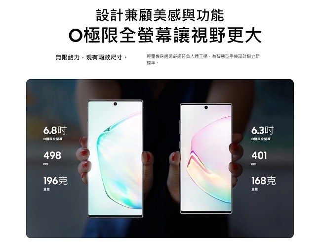 (活動品驚喜價)Samsung Galaxy Note 10+ 12G/256G