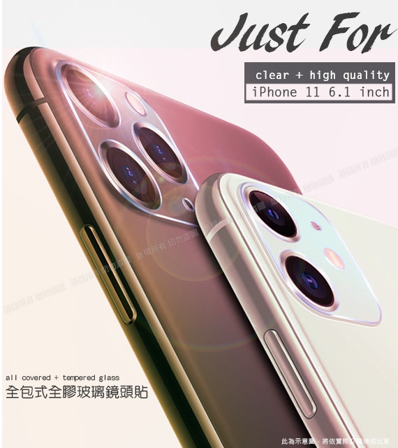 Xmart for iPhone 11 6.1吋加強四角防摔空壓氣墊殼+一體成型鏡頭玻璃貼