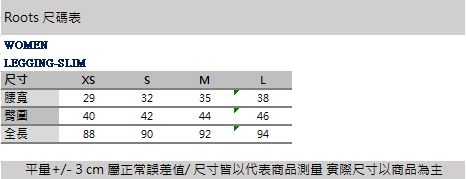 ROOTS 女裝- 滿版反光內搭褲-黑色