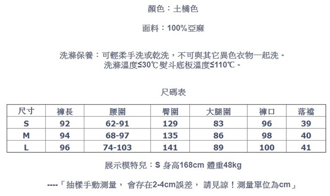 休閒褲-亞麻寬管高腰垂感棉麻寬鬆褲裙-設計所在