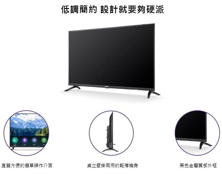 BenQ 32吋 Full HD 黑湛屏低藍光液晶顯示器+視訊盒 C32-300