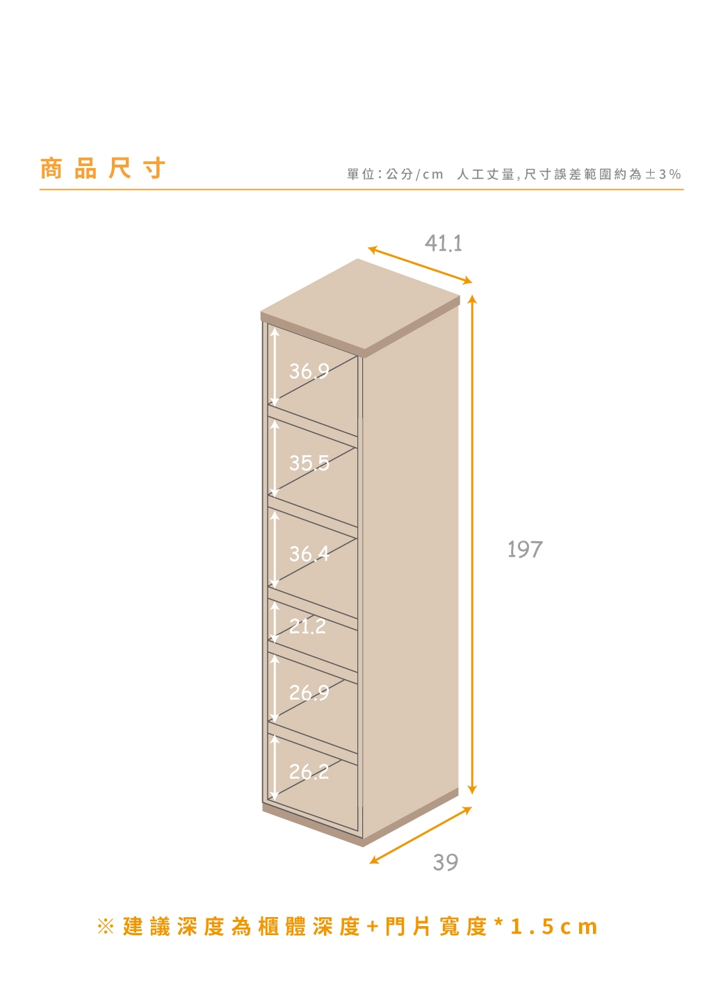 【輕品巧室-綠的傢俱集團】積木系列-森-開放式41cm儲物高櫃(書櫃/展示櫃)