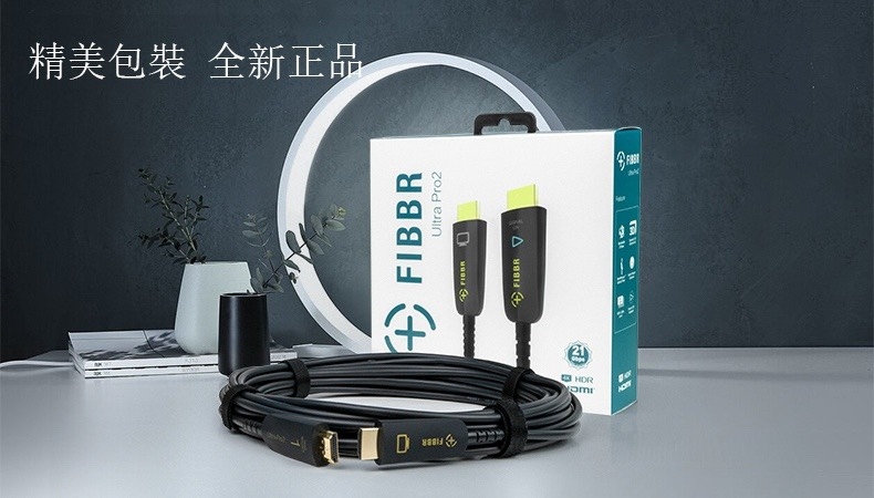 菲伯爾 FIBBR Ultra Pro-2系列 光纖4K超高清影音傳輸線 10米 HDMI