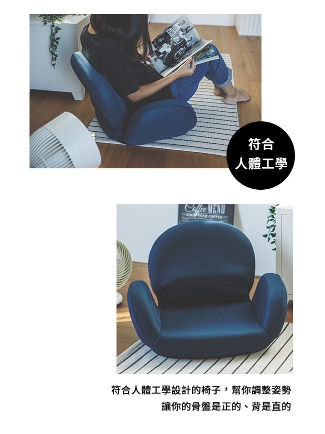 Home Feeling 簡約設計和室椅/懶人沙發/單人(3色)