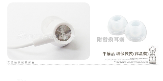 華碩ASUS原廠 3.5mm接頭 入耳式 線控耳機麥克風(白-簡裝)