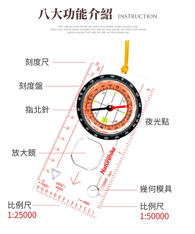 E-dot多功能定向外出專用帶尺指北針