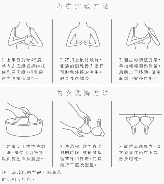 Gennies奇妮-一體成型軟鋼圈無痕舒適哺乳內衣-灰(GA25)