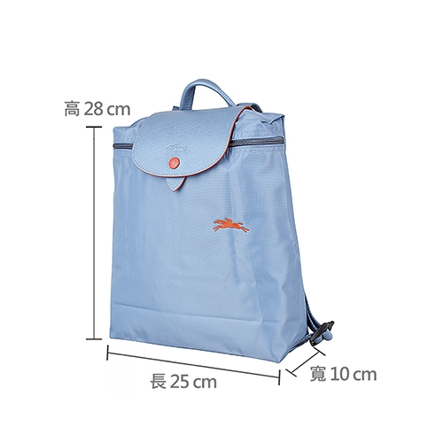 LONGCHAMP COLLECTION刺繡LOGO尼龍摺疊拉鍊後背包(霧藍x橘)