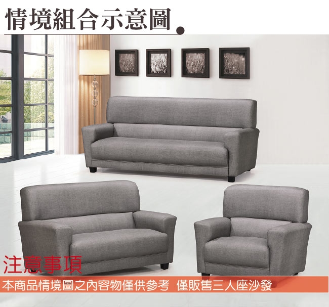 綠活居 皮瑟時尚灰耐磨皮革獨立筒三人座沙發椅-200x88x92cm免組