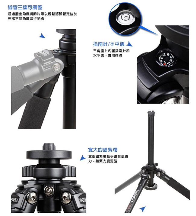 BENRO百諾 A1570T 鎂鋁合金 百諾經典款腳架