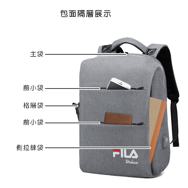 FILA 多功能商務用後背-鐵灰色