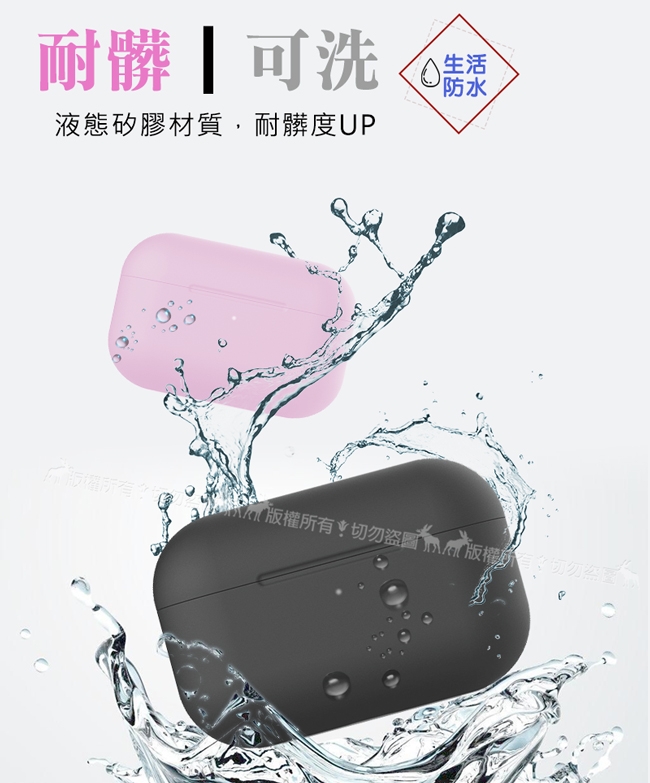 絲滑親膚 極致輕薄 蘋果Apple AirPods Pro 藍牙耳機盒保護套(芭比粉)