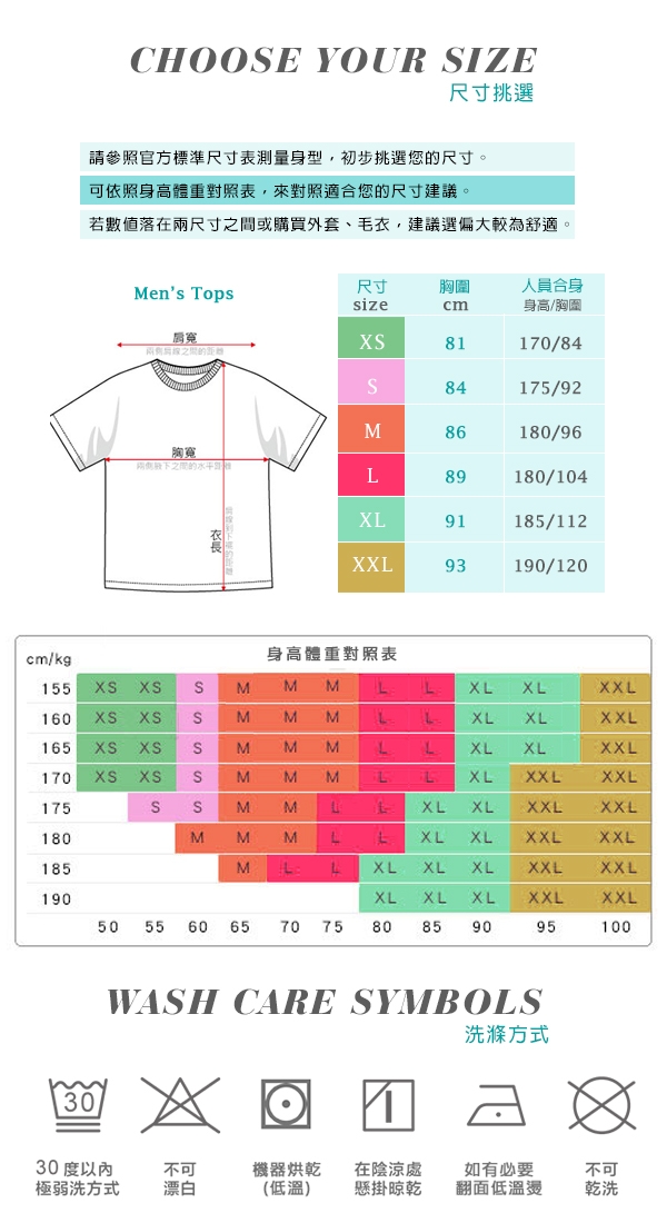 A&F 小麋鹿 刺繡圓領 素面短T(男-黑色M/L)