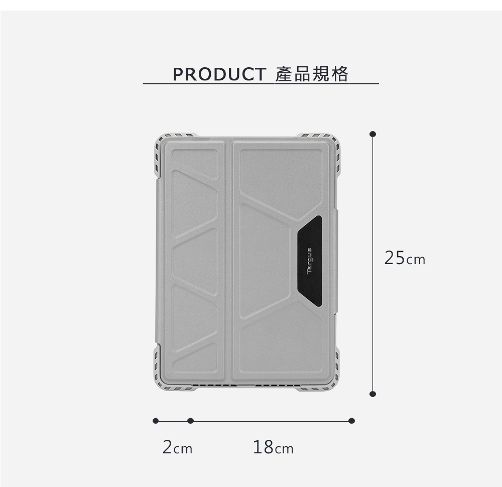 Targus New Pro-Tek iPad 9.7吋2018/2017旋轉保護殼