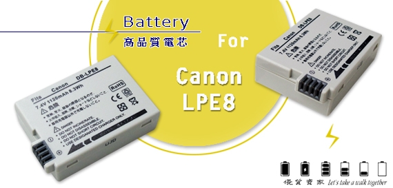 WELLY Canon LP-E8 / LPE8 高容量防爆相機鋰電池