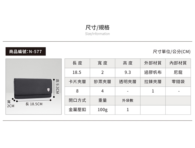 74盎司FIT時尚薄型長夾[N-577-FI-M]藍