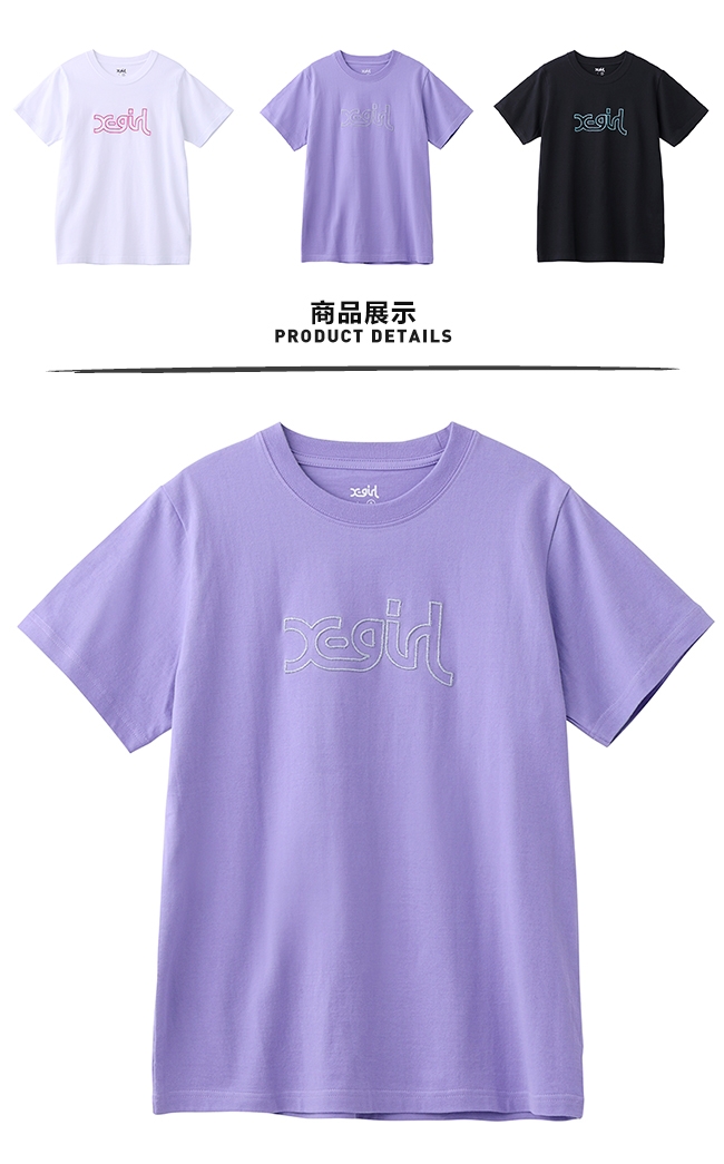 X-girl GLITTER MILLS LOGO REGULAR TEE短袖T恤-紫