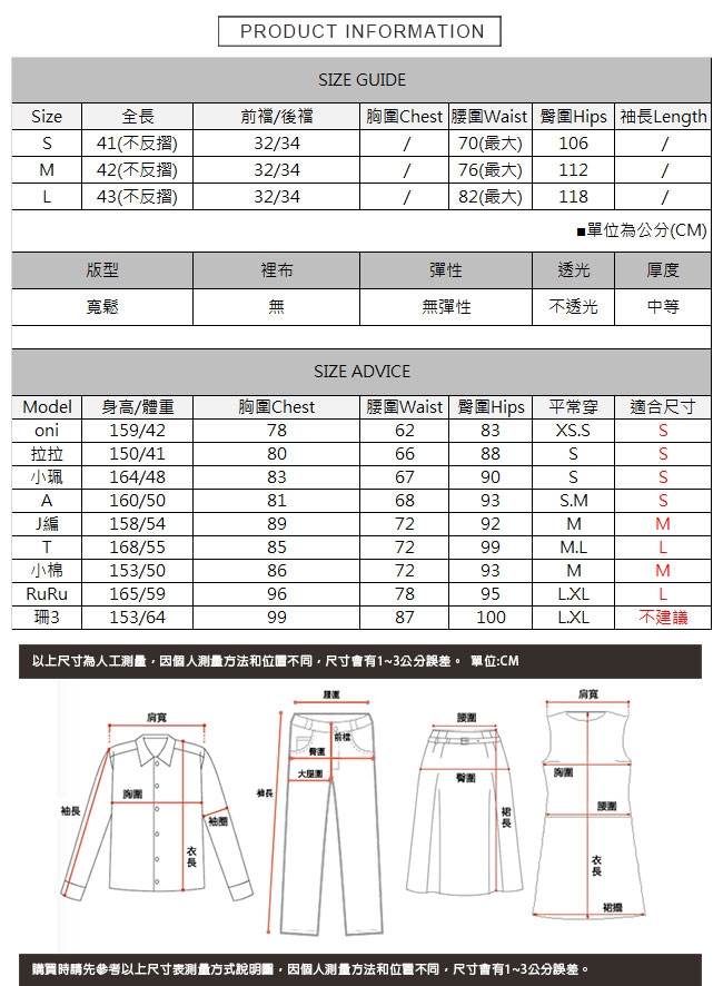 三粒扣反摺牛仔短褲 TATA-(S~L)