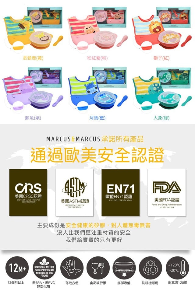 nac nac 副食品調理機+MARCUS＆MARCUS圍兜湯匙餐碗組(任選)