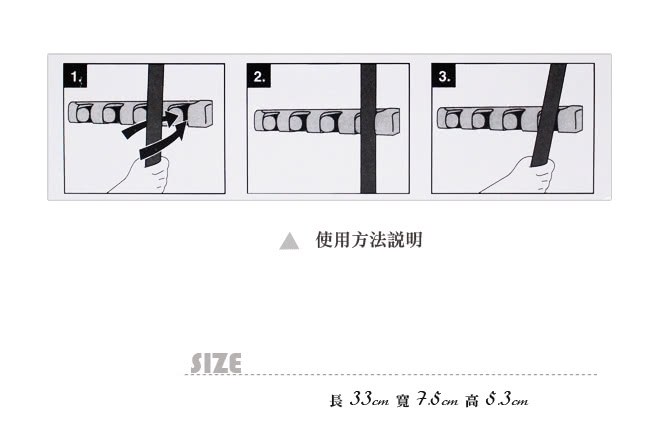 【KM生活】掃把拖把4入卡座/收納掛座