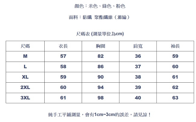 設計所在Lady-修身長袖T恤緊身高領內搭衫上衣(三色M-3XL可選)