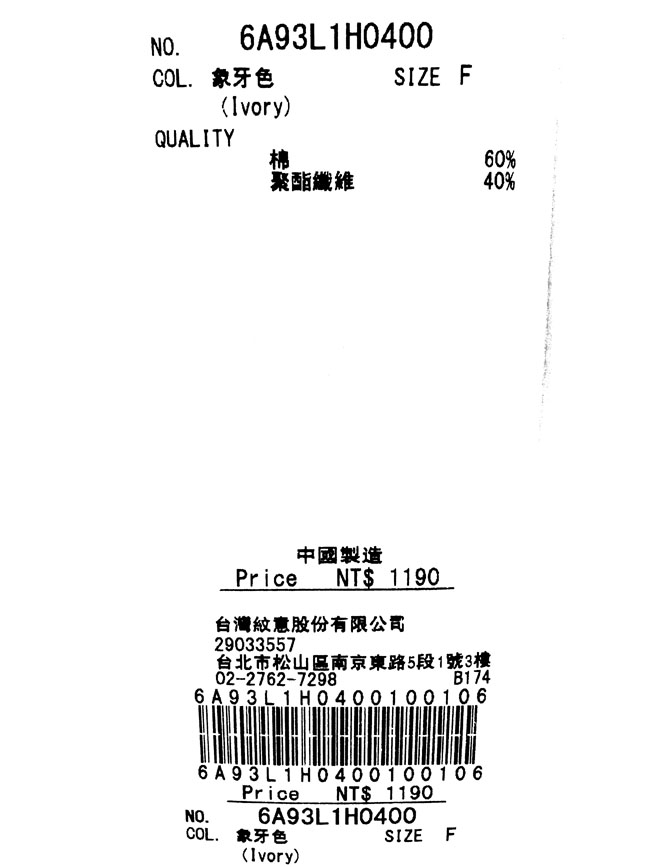 Green Parks 落肩7分袖素面連身洋裝