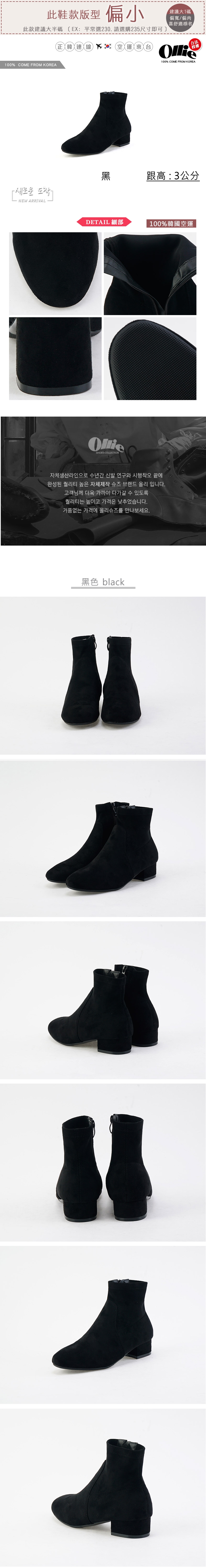 Aviator韓國空運-絨面女神厚粗跟短靴-ollie預購 Aviator韓國空運-絨面女神厚粗跟短靴-ollie預購