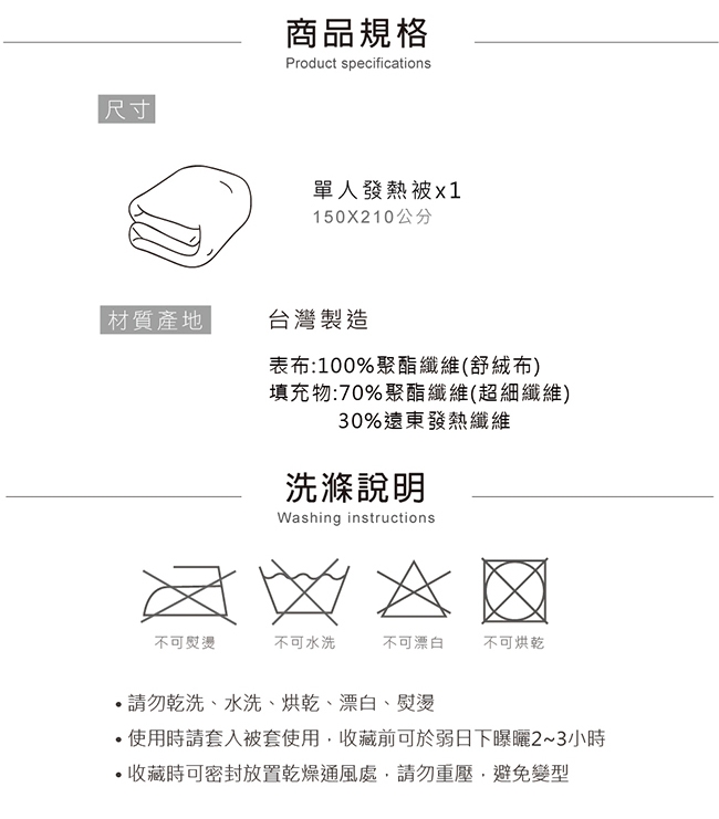 鴻宇 單人床墊套+單人兩用被套 四件組 100%純棉 四款任選 學生 宿舍 台灣製