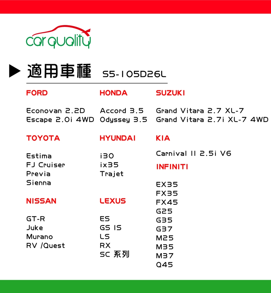 【BOSCH 博世】電瓶BOSCH銀合金 充電制御 105D26L_送安裝(車麗屋)