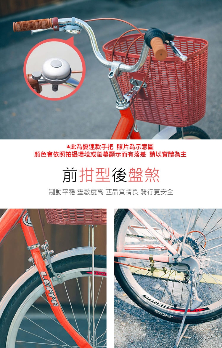 BIKEONE L12 PLUS 26吋變速淑女車 低跨點設計時尚文藝女力自行車