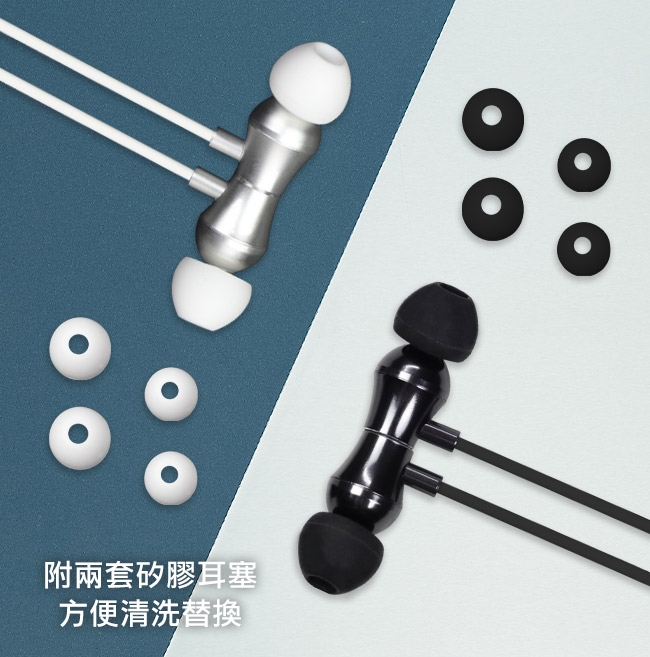 INTOPIC 廣鼎 頸掛式藍牙耳麥(JAZZ-BT38)