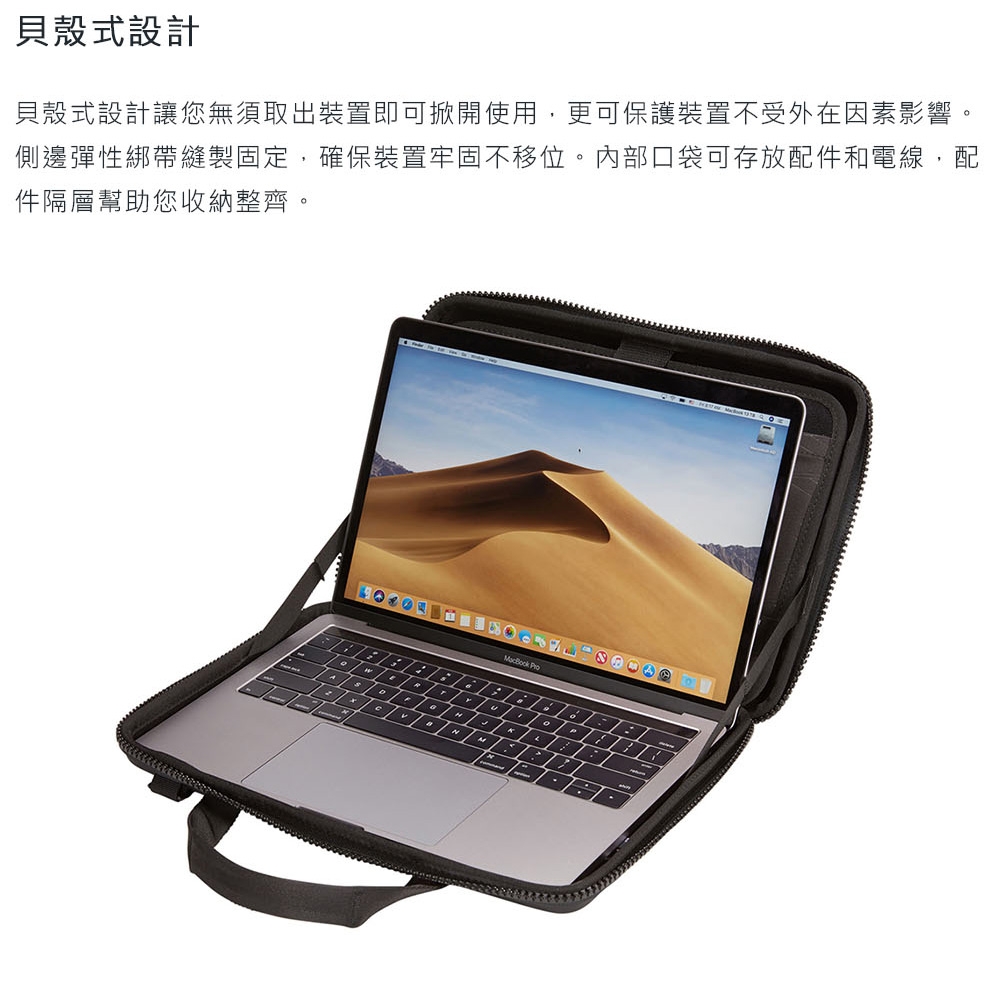 Thule Gauntlet MacBook Pro 13 吋硬式電腦側背包 - 黑色