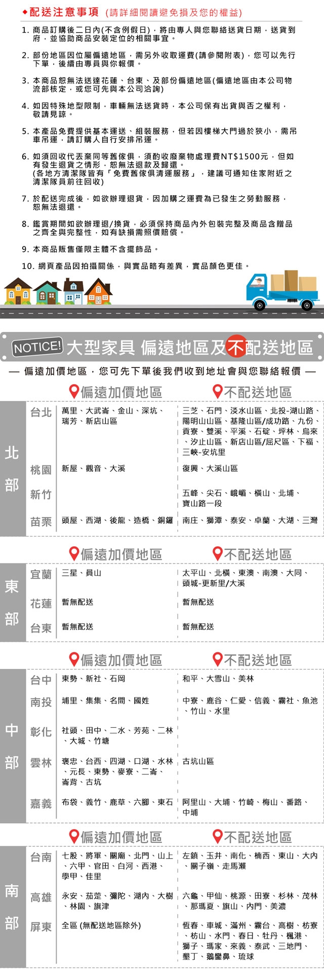 Homelike 狄杉六斗櫃-111 x 42 x76 cm