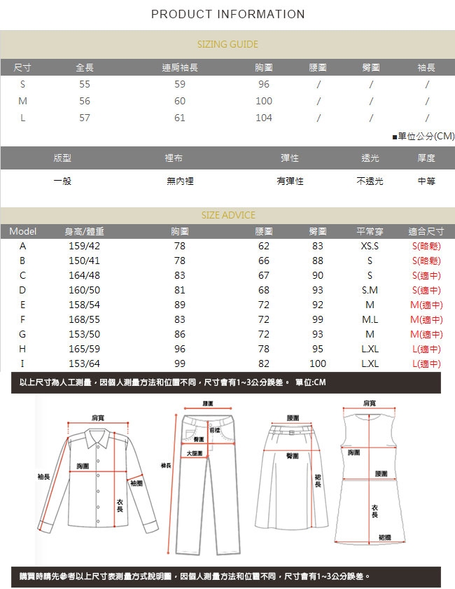 SQUA 三粒扣高領條紋針織上衣-三色-(S~L)