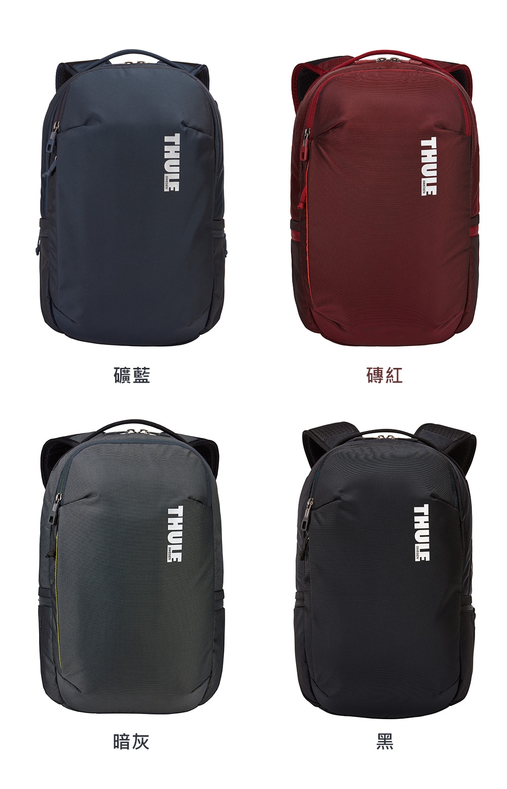 THULE-Subterra Backpack 23L筆電後背包TSLB-315-黑