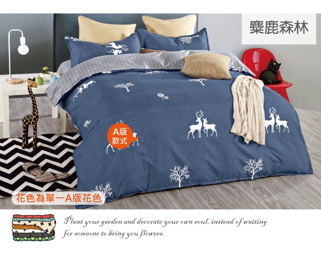 BEDDING-多款任選-活性印染-特大6x7薄式床包枕套三件式