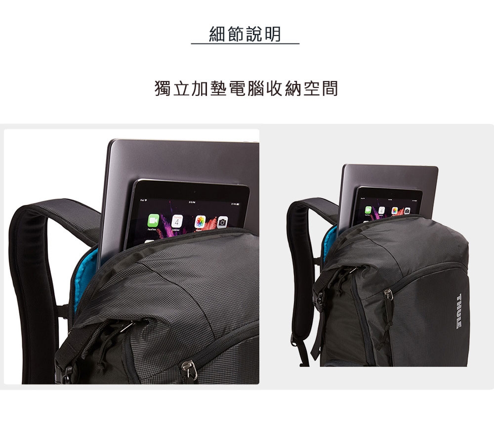 Thule EnRoute Camera 25L 相機後背包-黑色